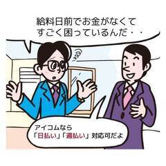 【日払い可】12月末までの短期！週４日から勤務OK！洋服ピッキング作業の画像