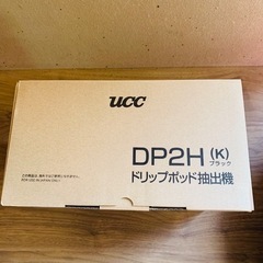 未使用　UCC ドリップポッド抽出機 DP2H ブラック 本体 コーヒーメーカー の画像