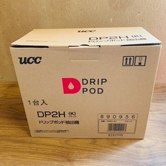 未使用　UCC ドリップポッド抽出機 DP2H ブラック 本体 ...