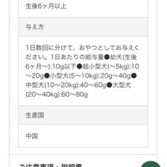 やみつきチキンスティックの画像