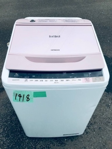 ⑤1418番 日立✨電気洗濯機✨BW-8WV‼️