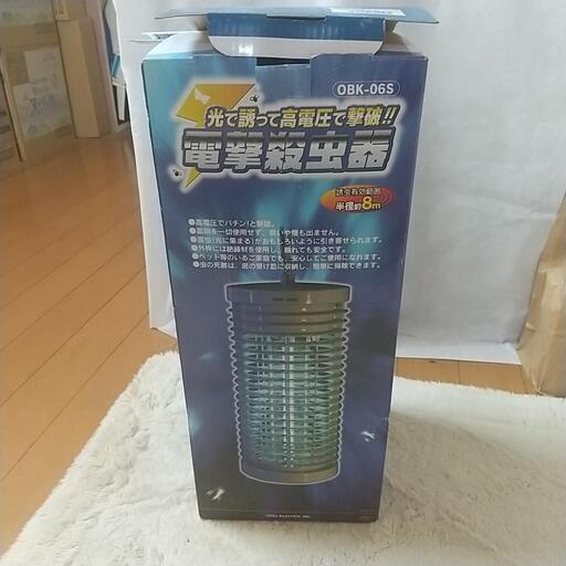 殺虫器