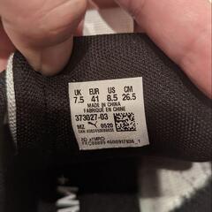 【数回使用】【美品】PUMA　スニーカー　バックコート　26.5ｃｍの画像