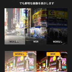 新品未使用品　ドライブレコーダーの画像