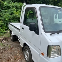 サンバートラック  最終モデル　車検1年以上　値下げですの画像