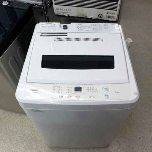洗濯機 6kg 2020年製 maxzen JW60WP01 6.0kg 札幌 西野店