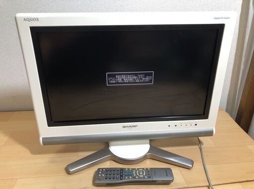 SHARP 液晶テレビ AQUOS 20V型  LC-20D10 2007年製 J08056