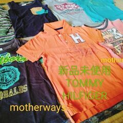 ★お取引中★【新品未使用あり】【110】【TOMMY HILFI...