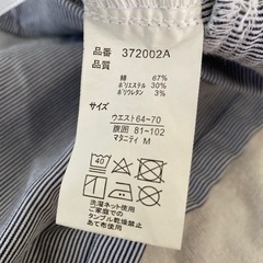 未使用　マタニティパンツの画像