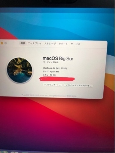 急遽！2020年MacBook Air 13インチ　本日10日18時まで