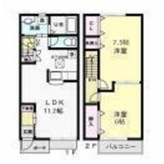💖初期費用0円対応💖常磐線「神立」駅徒歩42分🌟2ＬＤＫ🎵管理番号「153718」  - かすみがうら市