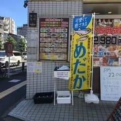 荻窪メダカ販売(11日12日13日14日)