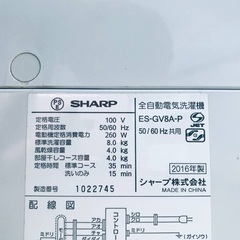 送料設置無料❗️業界最安値✨家電2点セット 洗濯機・冷蔵庫82