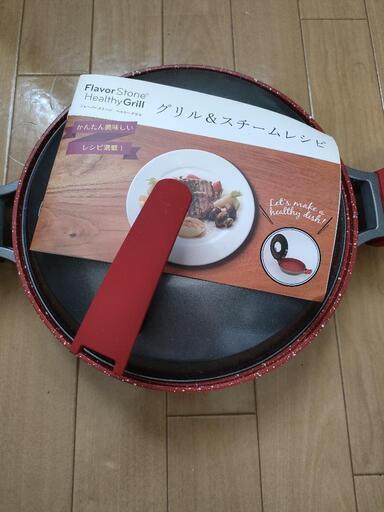 フレーバーストーン ヘルシーグリル