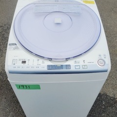 送料設置無料❗️業界最安値✨家電2点セット 洗濯機・冷蔵庫86