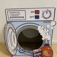 爪研ぎ　つめとぎ　洗濯機　オーサムストア　awesomestor...