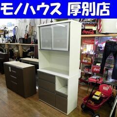 キッチンボード レンジボード 食器棚 横幅 100.5cm 中古 シルバー×ホワイト系 札幌市 厚別区