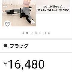 レッグストレッチャー美品