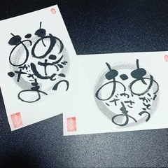 己書幸座教室　生徒さん募集(毎週木曜日)の画像