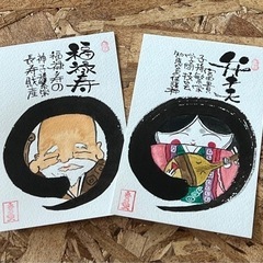 己書幸座教室　生徒さん募集(毎週木曜日)
