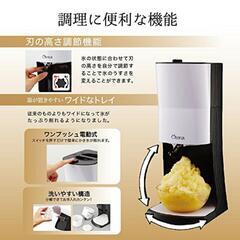 ドウシシャ 電動ふわふわとろ雪 かき氷器 KTY-18BK

の画像