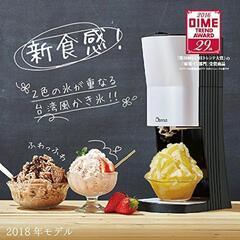 ドウシシャ 電動ふわふわとろ雪 かき氷器 KTY-18BK

