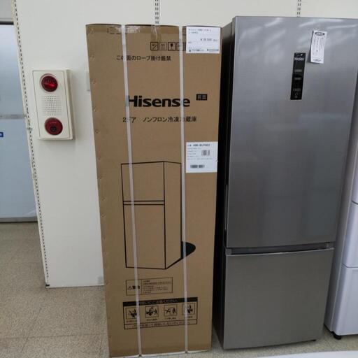 Hisense 2ドア冷蔵庫 未開封品 2022年製 HR−B2501 TJ0102