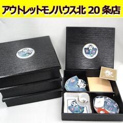 ☆ 未使用保管品 翠泉 やっこ 松花堂弁当 4膳セット お膳 奴...