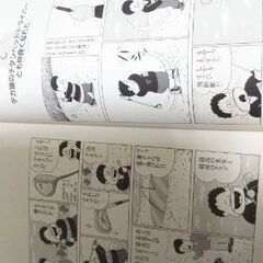 ゴルフ 100を切るツボ &ちば てつや「あした天気になあれ」4冊の画像