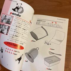 DVD4巻 abab phonics アブアブフォニックス マザーグースワールド　グースキーの画像