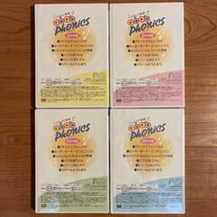 DVD4巻 abab phonics アブアブフォニックス マザーグースワールド　グースキーの画像