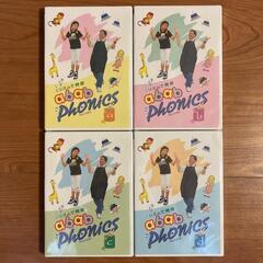 DVD4巻 abab phonics アブアブフォニックス マザーグースワールド　グースキーの画像