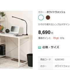 システムデスク　机　PCデスク　幅120×奥行55×高さ120cmの画像