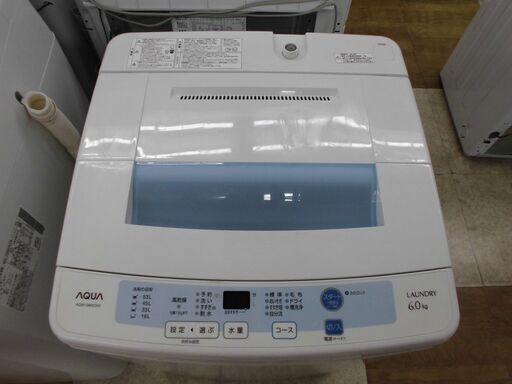【引取限定】洗濯機 アクア 中古品 6kg 2014年式 AQR-S60C AQUA【ハンズクラフト八幡西店】