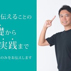 【8/30】ヨガインストラクターのためのヨガビジネス〈スタートアップ講座〉｜スタジオの画像