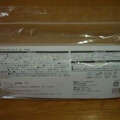 アスクル 業務用フリーザーバッグ M（1P×50枚入） 20Pセット ※新品未開封・未使用品の画像