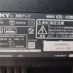 【値下げ】SONYのBRAVIA42インチ☆新品購入時10万円以上の画像