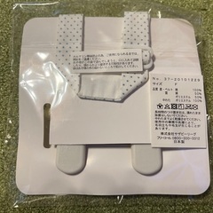 アームピローとスタイクリップの画像