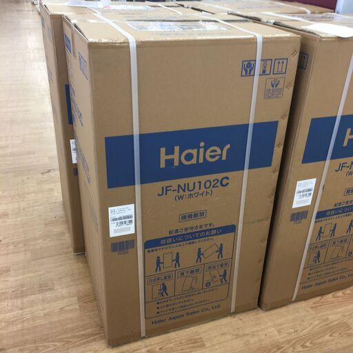 ★180日間長期保証★ Haier ハイアール 【未使用品】前開き式冷凍庫 JF-NU102C-W 102L 年式2022年 動作確認／クリーニング済み KJ804