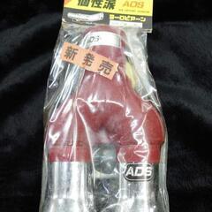 『新品未使用』マフラーカッターの画像