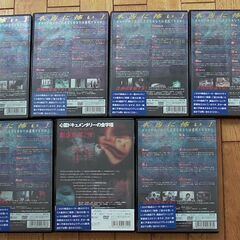 ほんとにあった！呪いのビデオ１～３１、劇場版１＆２、他　４０本の画像