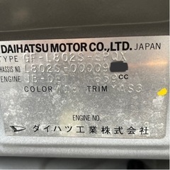 オプティビークス 4気筒ターボ！ 走行40,000km！の画像