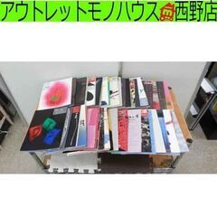 たて組ヨコ組 49冊セット 株式会社モリサワ 1985～2002...