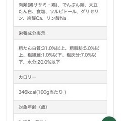 やみつきジャーキーセットの画像