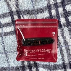 魔女の宅急便 キキの爪切り