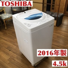 S371 東芝 全自動洗濯機 5kg ステンレス槽 グランホワイト AW-5G5(W)⭐動作確認済⭐クリーニング済