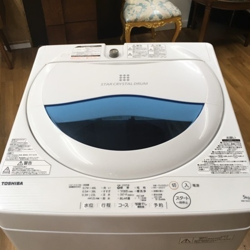S371 東芝 全自動洗濯機 5kg ステンレス槽 グランホワイト AW-5G5(W)⭐動作確認済⭐クリーニング済