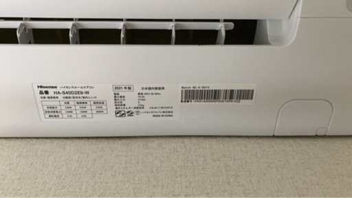 極美品　??早い者勝ち??14畳エアコンHisense  HA-S40D2E9-W