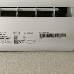 極美品　??早い者勝ち??14畳エアコンHisense  HA-S40D2E9-W