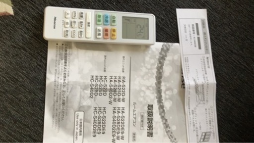 極美品　??早い者勝ち??14畳エアコンHisense  HA-S40D2E9-W